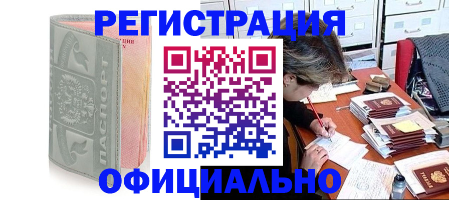 пропишу в квартире в Вязьме